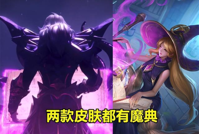 王者荣耀司马懿新皮肤爆料天魔系元素设计留710点券别花