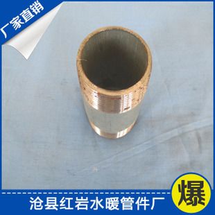 供应优质无缝管接头 无缝钢管外丝接头 价格优惠【做工精细】