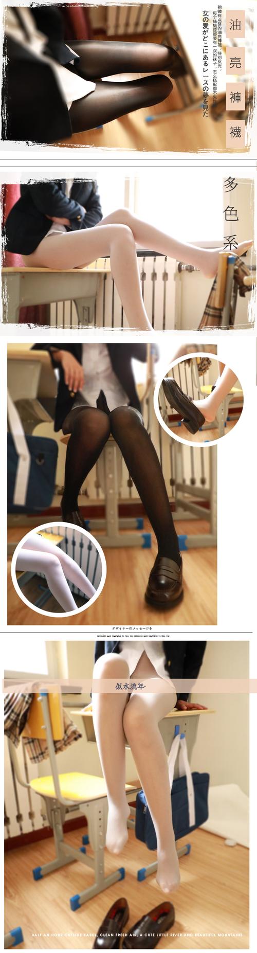 2件包邮8d高密度弹性油亮闪光一线裆丝袜油光黑色连