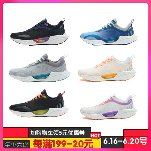 李宁2021新款超轻18代42科技减震回弹竞速运动跑步鞋armr008007
