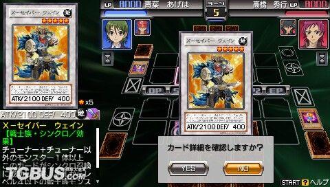 游戏王卡片力量 游戏王卡片力量sp 游戏王卡片力量7