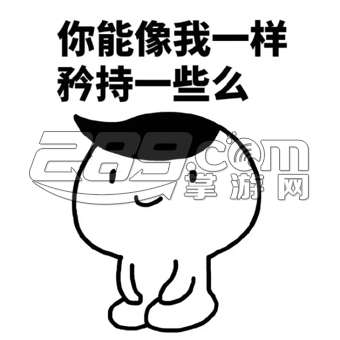 坐等被撩表情包v1.