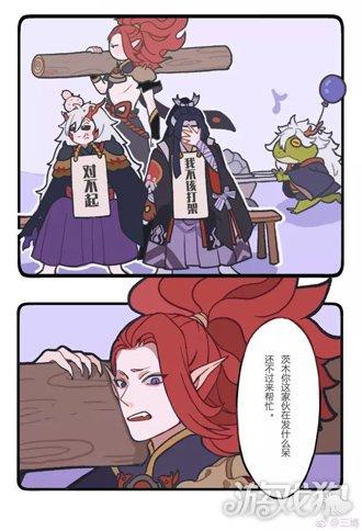 锋芒出鞘 尽斩羁绊 阴阳师鬼切同人作品赏