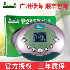 绿海数码多功能治疗仪lhb-v 颈椎腰椎家用理疗仪中频治疗仪器顺丰