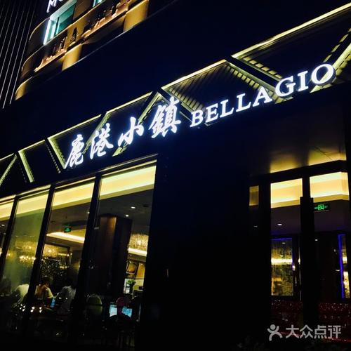 鹿港小镇(滨北店)-图片-厦门美食-大众点评网