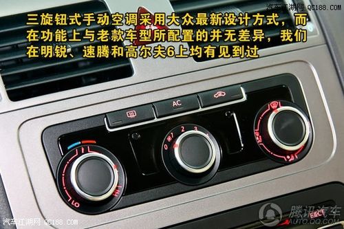 内外都升级 实拍途安1.4t自动智雅版5座