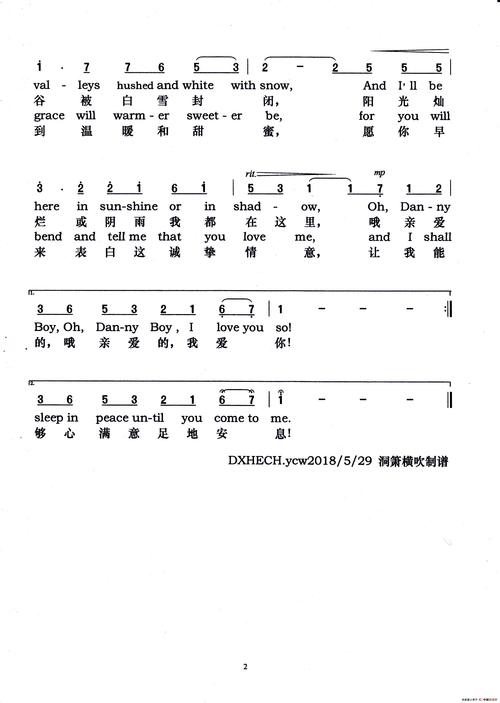 danny boy(小野丽莎演唱版)_简谱_搜谱网