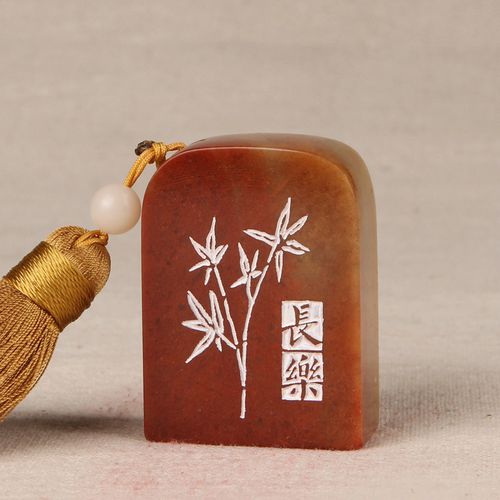 【长乐未央】成品闲章书画硬笔书法国画引首押尾手工篆刻定制印章