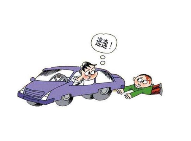 交通事故后,肇事者救助伤者后却逃走,算不算肇事逃逸?