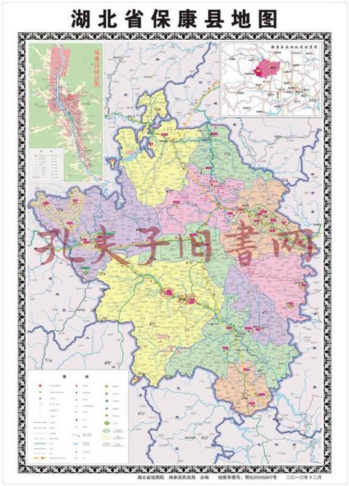 五色话保康