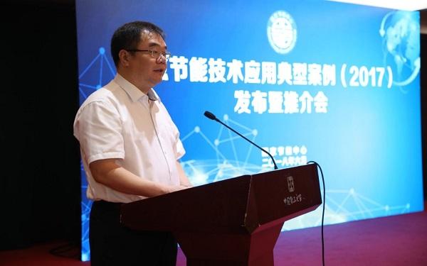 图三:国家节能中心主任徐强同志致辞