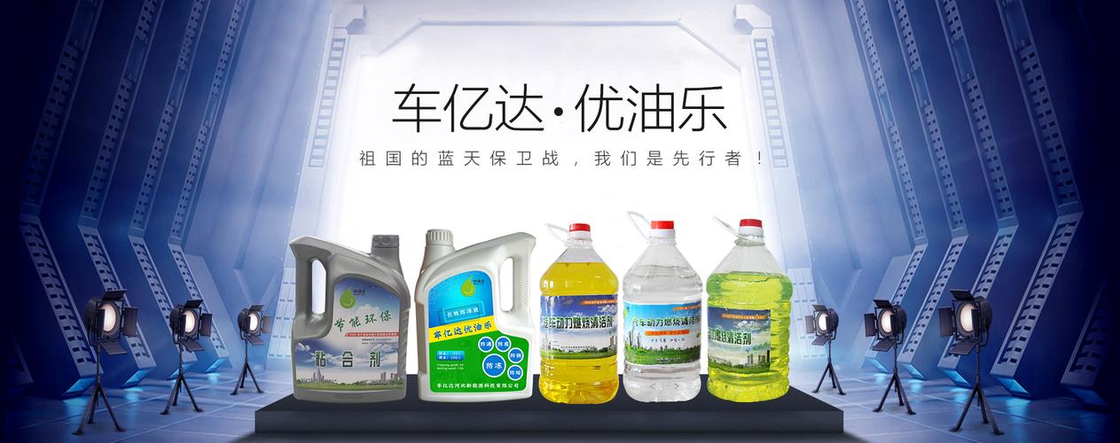 车亿达河北新能源科技有限公司