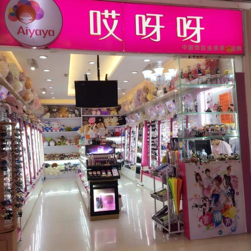 【皇爵假日广场|哎呀呀饰品】高温不下,来这里感受如薄冰似冰糖的美饰