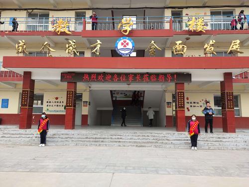 家校合力 共育未来 ————2020年上学期西营乡中学期中考试颁奖暨