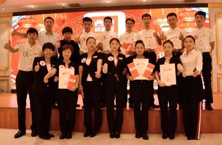西贝海鲜包头支部健步行迎中秋