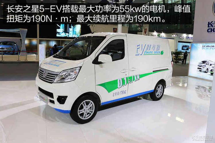 最新文章 正文 除了上面的小轿车电动化外,其实随着城市物流的兴起