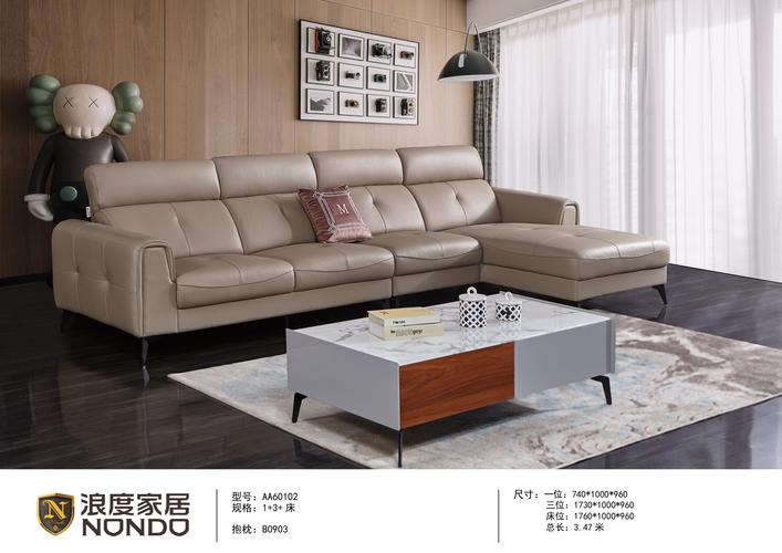 浪度真皮沙发主推产品合集