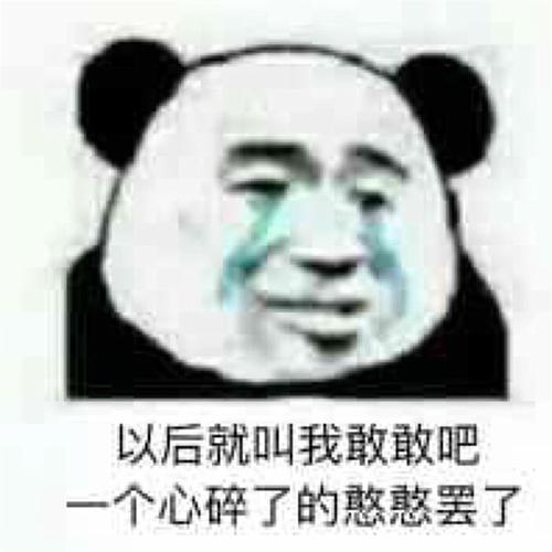 道歉表情包:对不起我的小公主!再也不敢了请你原谅我!