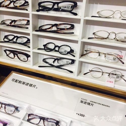 睛姿眼镜店(大悦城店)