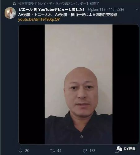 东尼大木把演技带到生活,把前辈的女朋友给mv了!