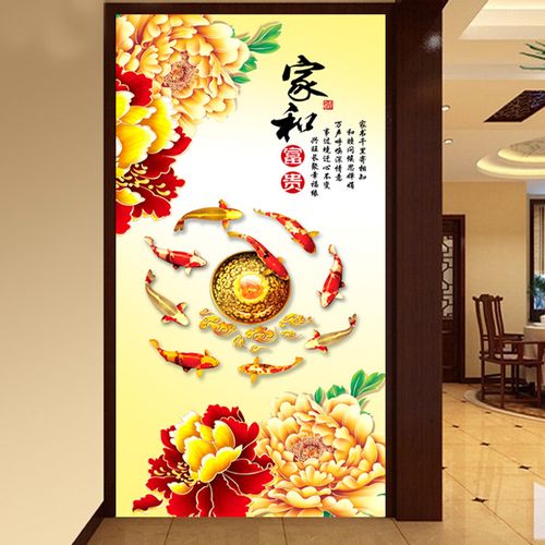 臻心3d立体走廊玄关壁画无缝拼接玄关背景墙纸九鱼牡丹家和富贵图