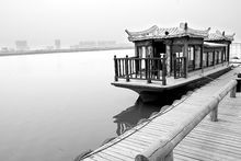 咸阳古渡