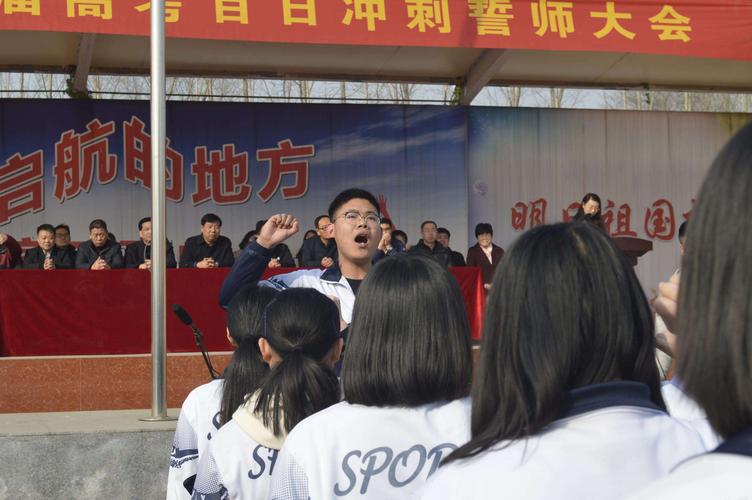 2019年林亭口高中百日誓师大会