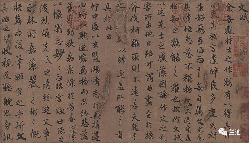 阅古集鉴陆柬之文赋