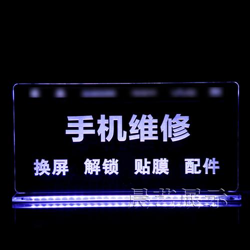 网站地图 3c数码配件市场 手机配件 手机贴膜 维修广告 > 手机店维修