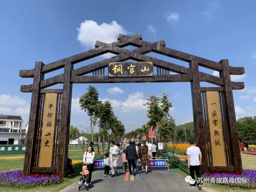 历史上的常熟山就是福山的铜官山.《常昭合志》曰:"城在铜官山下".