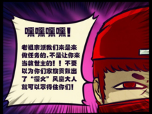 花田,漫画《尸兄》及其衍生作品中的角色,东瀛众忍之一,是一个小队的