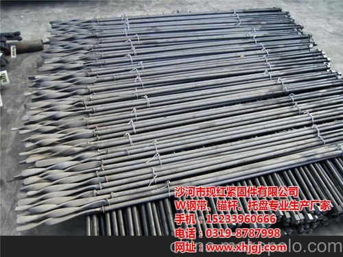 煤矿锚杆直销厂家|现红(图),煤矿锚杆价格,哈尔滨煤矿