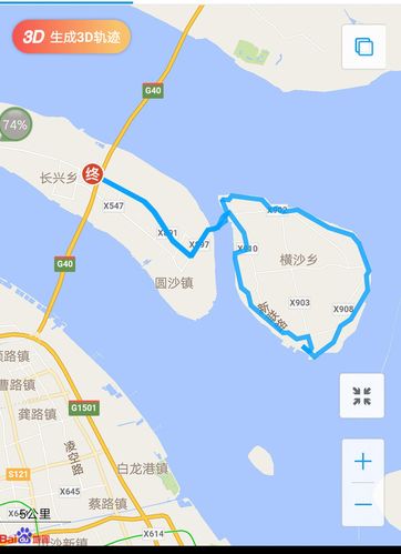 渡轮 海堤 环横沙岛自由骑行
