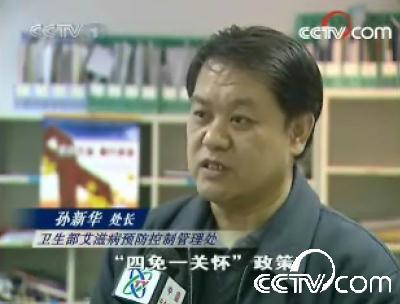 焦点访谈构筑温馨家园