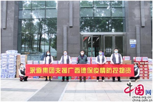 广西百色疫情告急这名退役军人组织首批抗疫物资紧急驰援中国政务