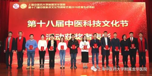 第二十一届本泽宝组基金获奖者 上海中医药大学副校长杨永清在致辞中