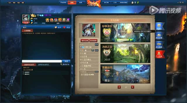 五弊三缺解说英魂之刃--狼王沃夫【七十七期】