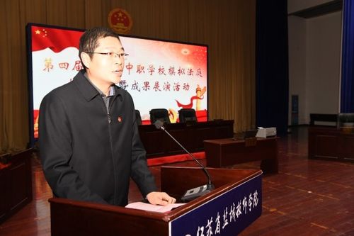 团市委副书记李晓明讲话