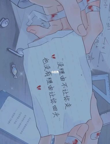 伤感文案|背景图_文案_伤感_情感_素材_素材其他