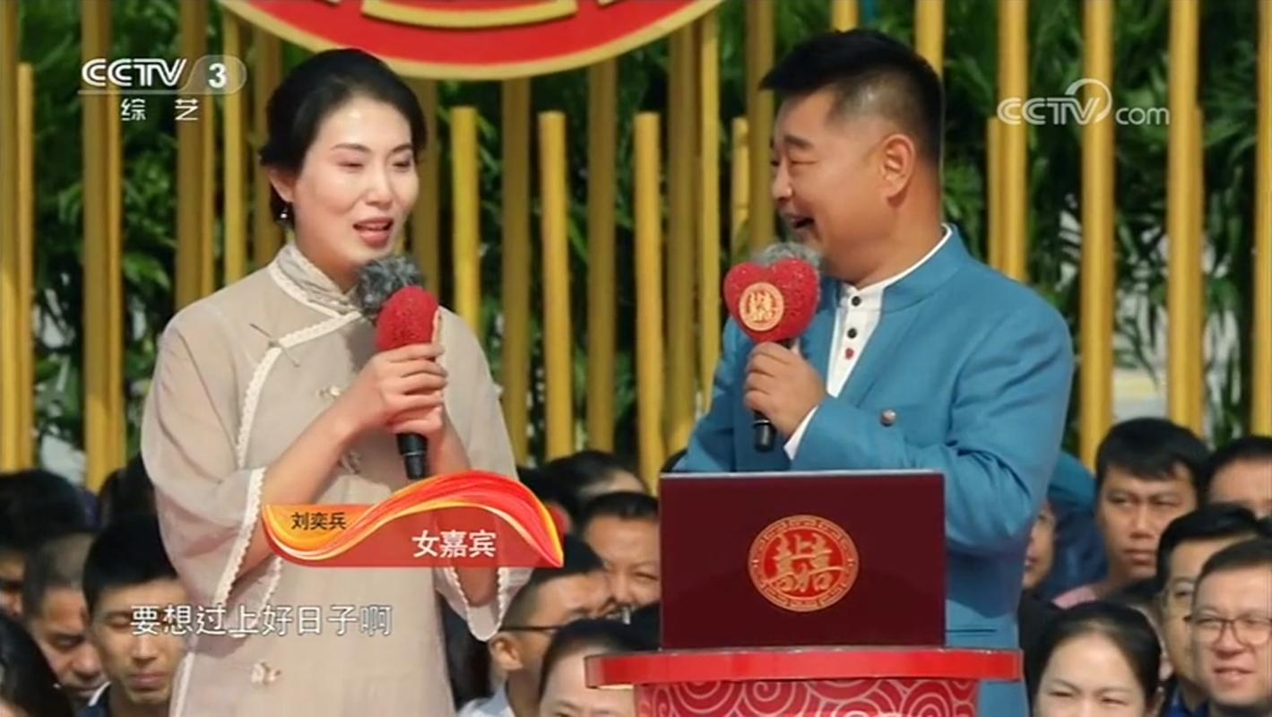 原创综艺版乡村爱情喜上加喜央视第一红娘肖东坡为农村青年说媒接地气