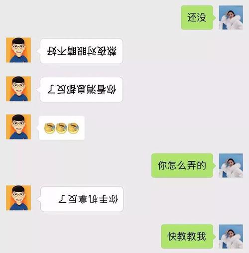 微信新功能再见发微信不回的人