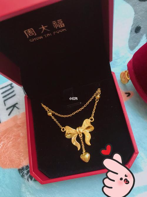 周大福蝴蝶结项链96终于买啦93_项链_蝴蝶结_周大福怎么样_微信