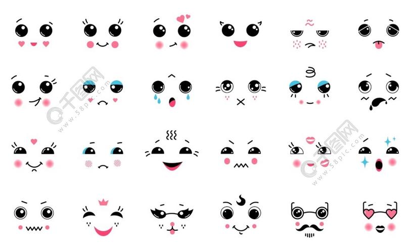 卡哇伊集卡通日本可爱的表情符号,微笑,大怒的黑眼睛笑愤怒和哭泣的
