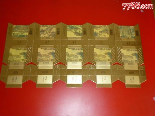 清明上河图.【全新套标5x1】,特价.-烟标/烟盒-7788