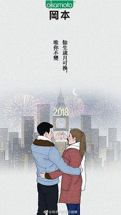 絵飛ヾ的夢采集到冈本海报