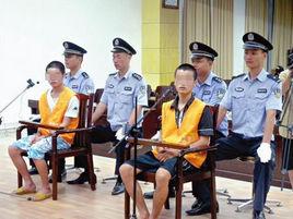 同案犯