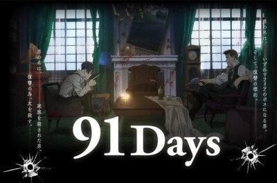 91days