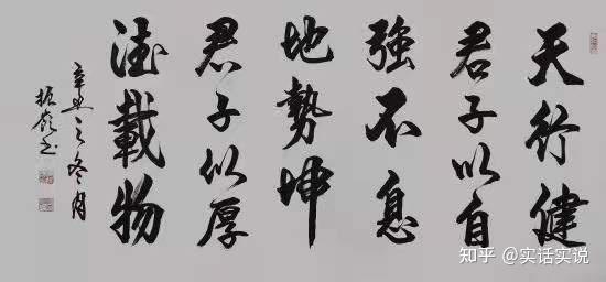 全国榜书大赛一等奖2015年,全国千人书法大赛获得金奖刘振岭从5岁开始