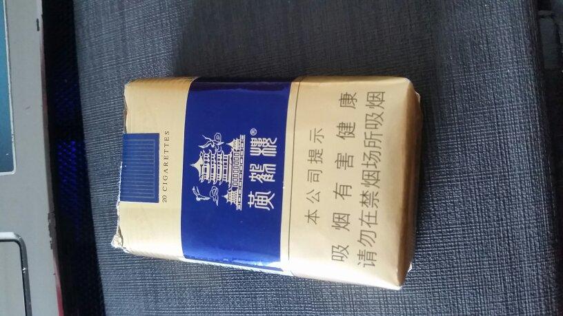 黄鹤楼20cigarettes 这种包装的烟多少钱一包