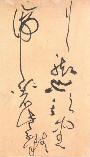 宋代大家黄庭坚草书巨迹《诸上座帖》(超高清)欣赏,惊